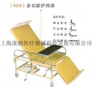 供应多功能护理床价格